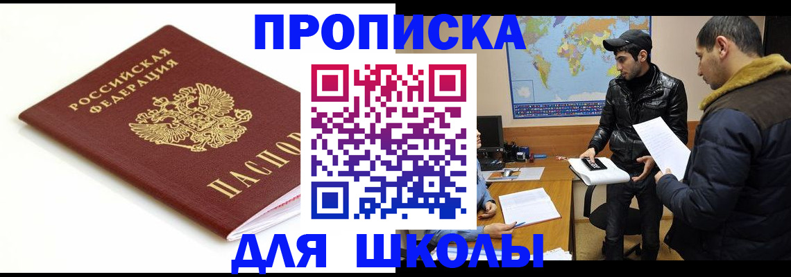 временная регистрация госуслуги в Моршанске